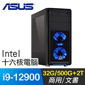 華碩系列【天雷封路】i9-12900十六核 商務電腦(32G/500G SSD/2T)