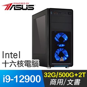 華碩系列【天雷封路】i9-12900十六核 商務電腦(32G/500G SSD/2T)