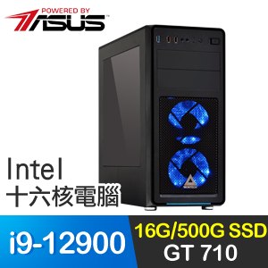 華碩系列【天雷莫敵】i9-12900十六核 GT710 遊戲電腦(16G/500G SSD)