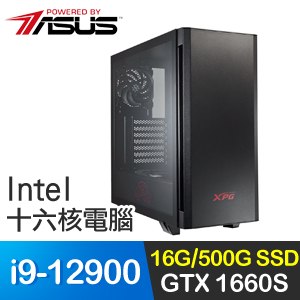 華碩系列【劍氣無涯】i9-12900十六核 GTX1660S 電玩電腦(16G/500G SSD)