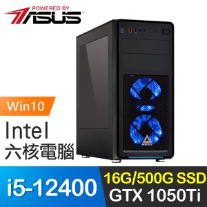 華碩系列【百花之主Win】i5-12400六核 GTX1050Ti 電玩電腦(16G/500G SSD/Win10)