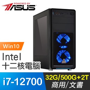 華碩系列【劍影留痕Win】i7-12700十二核 商務電腦(32G/500G SSD/2T/Win10)