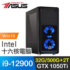 華碩系列【轟雷戰野Win】i9-12900十六核 GTX1050Ti 電玩電腦(32G/500G SSD/2T/Win10)