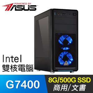 華碩系列【星樓月影】G7400雙核 商務電腦(8G/500G SSD)