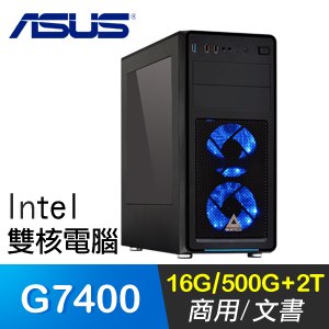 華碩系列【雲生結海】G7400雙核 商務電腦(16G/500G SSD/2T)