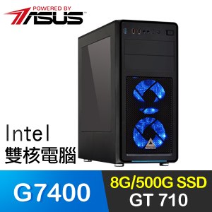 華碩系列【長空破雲】G7400雙核 GT710 遊戲電腦(8G/500G SSD)