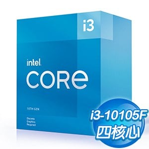 【紅配綠B】Intel 第十代 Core i3-10105F 4核8緒 處理器《3.7Ghz/LGA1200/無內顯》(代理商貨)