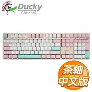 Ducky 創傑 Zero 9108 芝芝桃桃 茶軸 無背光 PBT 機械式鍵盤《中文版》
