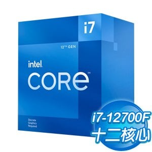【搭機價】Intel 第12代 Core i7-12700F 12核20緒 處理器《2.1Ghz/LGA1700/無內顯》(代理商貨)