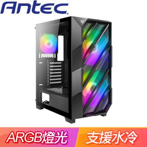 Antec 安鈦克【NX700】玻璃透側 ATX電腦機殼《黑》