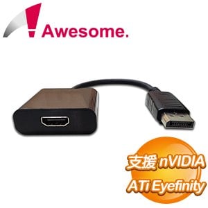 Awesome 和順 主動式 DisplayPort To HDMI轉接器 支援ATi Eyefinity 終身保固(A00240014-1)