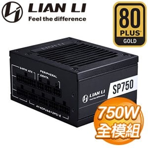 LIAN LI 聯力 SP750B 750W 金牌 全模組 SFX電源供應器(5年保)《黑》