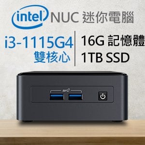 Intel系列【mini尋寶船】i3-1115G4雙核 迷你電腦(16G/1T SSD)《BNUC11TNHi30Z00》