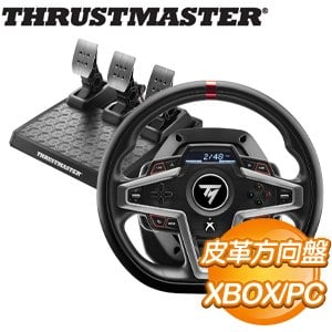 Thrustmaster T248 力回饋方向盤(支援Xbox/PC)
