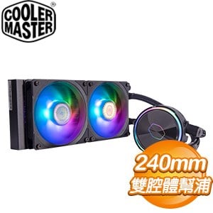 Cooler Master 酷碼 MasterLiquid PL240 FLUX ARGB 水冷散熱器《黑》
