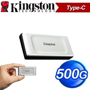 Kingston 金士頓 XS2000 500G TYPE-C 外接式行動固態硬碟SSD (SXS2000/500G)