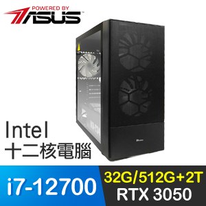 華碩系列【以一貫之】i7-12700十二核 RTX3050 電玩電腦(32G/512G SSD/2T)