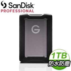 SanDisk Professional G-DRIVE ArmorATD 1TB 防震外接硬碟