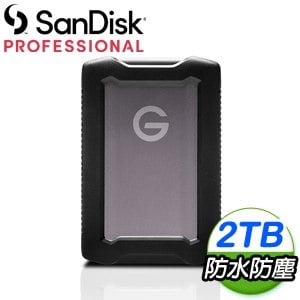 SanDisk Professional G-DRIVE ArmorATD 2TB 防震外接硬碟