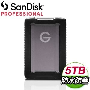 SanDisk Professional G-DRIVE ArmorATD 5TB 防震外接硬碟