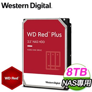 WD 威騰8TB 3.5吋5640轉128M快取Red Plus 紅標NAS硬碟