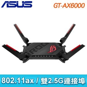 ASUS 華碩 ROG Rapture GT-AX6000 WiFi 6 電競路由器
