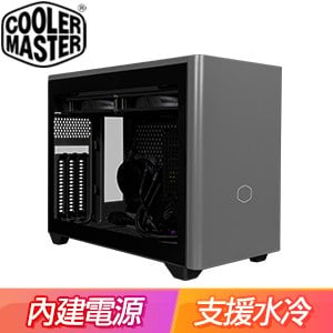 Cooler Master 酷碼 MasterBox NR200P MAX 玻璃透側 ITX 電腦機殼(含280水冷/850W SFX電源)