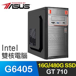 華碩系列【雷龍6號】G6405雙核 GT710 影音電腦(16G/480G SSD)