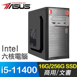 華碩系列【劍龍2號】i5-11400六核 商務電腦(16G/256G SSD)