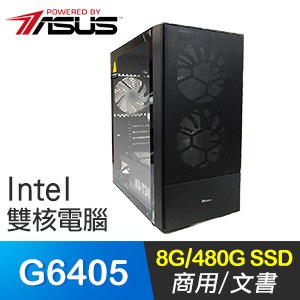 華碩系列【神劍3號】G6405雙核 商務電腦(8G/480G SSD)