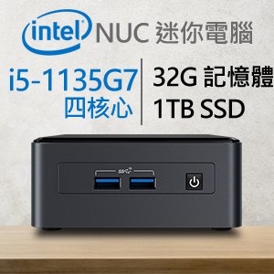 Intel系列【mini掃雷艦】i5-1135G7四核 迷你電腦(32G/1T SSD)《BNUC11TNHi50000》