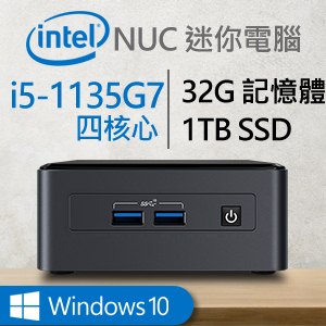 Intel系列【mini掃雷艦Win】i5-1135G7四核 迷你電腦(32G/1T SSD/Win10)《BNUC11TNHi50000》