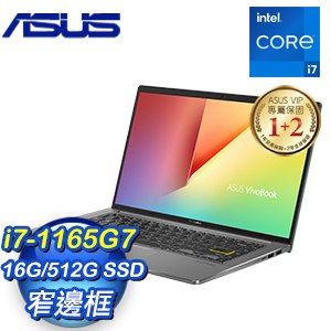 ASUS 華碩 S435EA-0099E1165G7 14吋輕薄筆電-秘境綠(i7-1165G7/16G/512G SSD/W11)