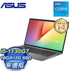 ASUS 華碩 S435EA-0089E1135G7 14吋輕薄筆電-秘境綠(i5-1135G7/16G/512G SSD/W11)