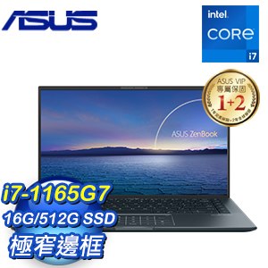 ASUS 華碩 ZenBook 14 UX435EAL-0232G1165G7 14吋筆電《綠》(i7-1165G7/16G/512GB SSD/W11)