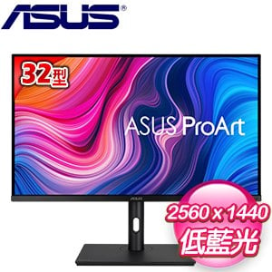ASUS 華碩 PA328CGV 32型 IPS 2K 165Hz 專業螢幕