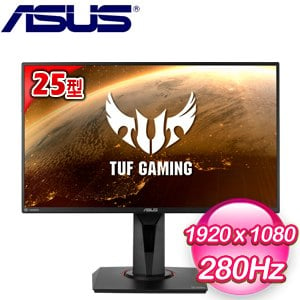 ASUS 華碩VG259QM 25型IPS 280Hz 1ms 電競螢幕- Autobuy購物中心