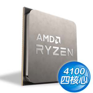 AMD Ryzen 3 4100 MPK/3.8G/4C8T/6M/65W/AM4