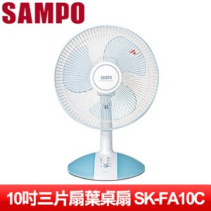 SAMPO 聲寶 10吋三片扇葉桌扇 SK-FA10C