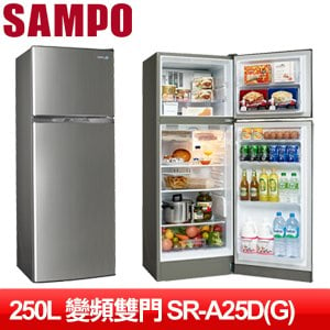 SAMPO 聲寶 250L一級能效變頻雙門冰箱 SR-A25D(G)星辰灰