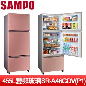 SAMPO 聲寶 455L一級能效變頻玻璃三門冰箱 SR-A46GDV(P1)琉璃粉