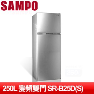 SAMPO 聲寶 250L一級能效變頻雙門冰箱 SR-B25D(S)璀璨銀