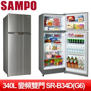 SAMPO 聲寶 340L一級能效變頻雙門冰箱 SR-B34D(G6)(星辰灰)