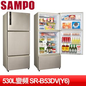 SAMPO 聲寶 530L一級能效變頻三門冰箱 SR-B53DV(Y6)香檳銀