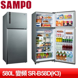 SAMPO 聲寶 580L一級能效變頻雙門冰箱 SR-B58D(K3)漸層銀