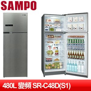 SAMPO 聲寶 480L一級能效變頻雙門冰箱 SR-C48D(S1)髮絲銀