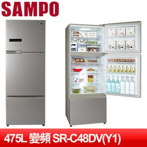 SAMPO 聲寶 475L一級能效變頻三門冰箱 SR-C48DV(Y1)彩紋金
