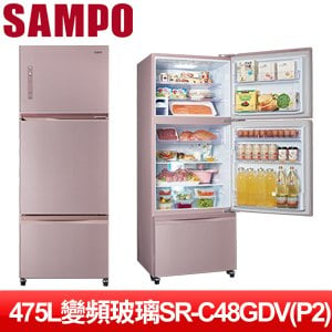 SAMPO 聲寶 475L一級能效變頻玻璃三門冰箱 SR-C48GDV(P2)琉璃粉