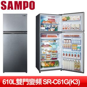 SAMPO 聲寶 610L雙門變頻漸層銀冰箱 SR-C61G(K3)漸層銀