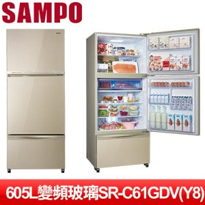 SAMPO 聲寶 605L一級能效變頻玻璃三門冰箱 SR-C61GDV(Y8)琉璃金